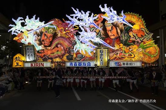 Join the Nebuta Festival as a Haneto Dancer